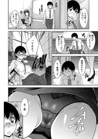 [zen9] Hitozuma Hishoshitsu - Married woman Secretary's office [Digital]