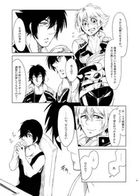 [Junaist (Kisia)] つるぎのゆくえ (Mazinkaizer SKL) [Digital]