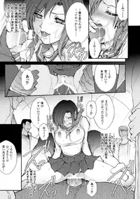 [Anthology] Megami Crisis 17 [Digital]