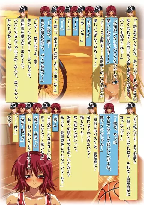 Kuroko no Basuke-hon