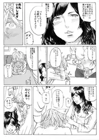 [メランコリック兵頭] CHOCOLATE DAY