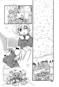 [Hoshino Fuuta] Itazura Switch [Chinese] [诱骗者迪卡伊个人汉化]