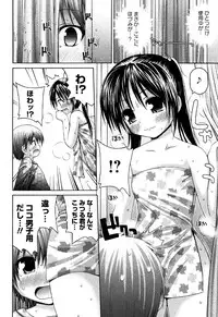 Karyou Gakuen Shotoubu Vol.6