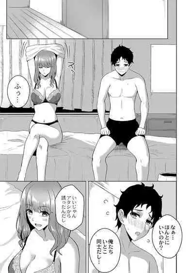 COMIC Reboot Vol. 38