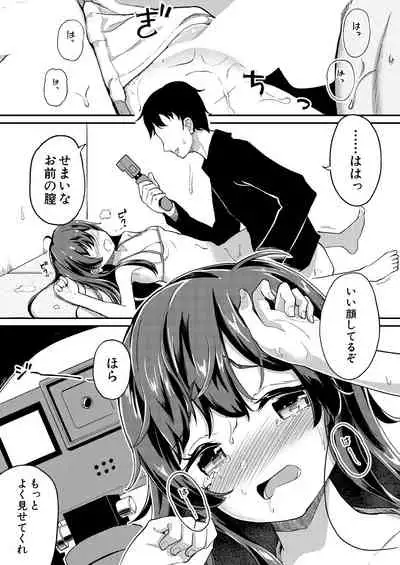 COMIC Mugen Tensei 2021-08