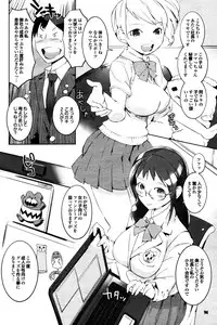 COMIC Purumelo 2009-12