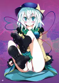 (Reitaisai 6) [Usotsukiya (Oouso)] Touhou Kutsushita Bon 2 (Touhou Project)