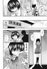 COMIC Megamilk 2011-09 Vol. 15