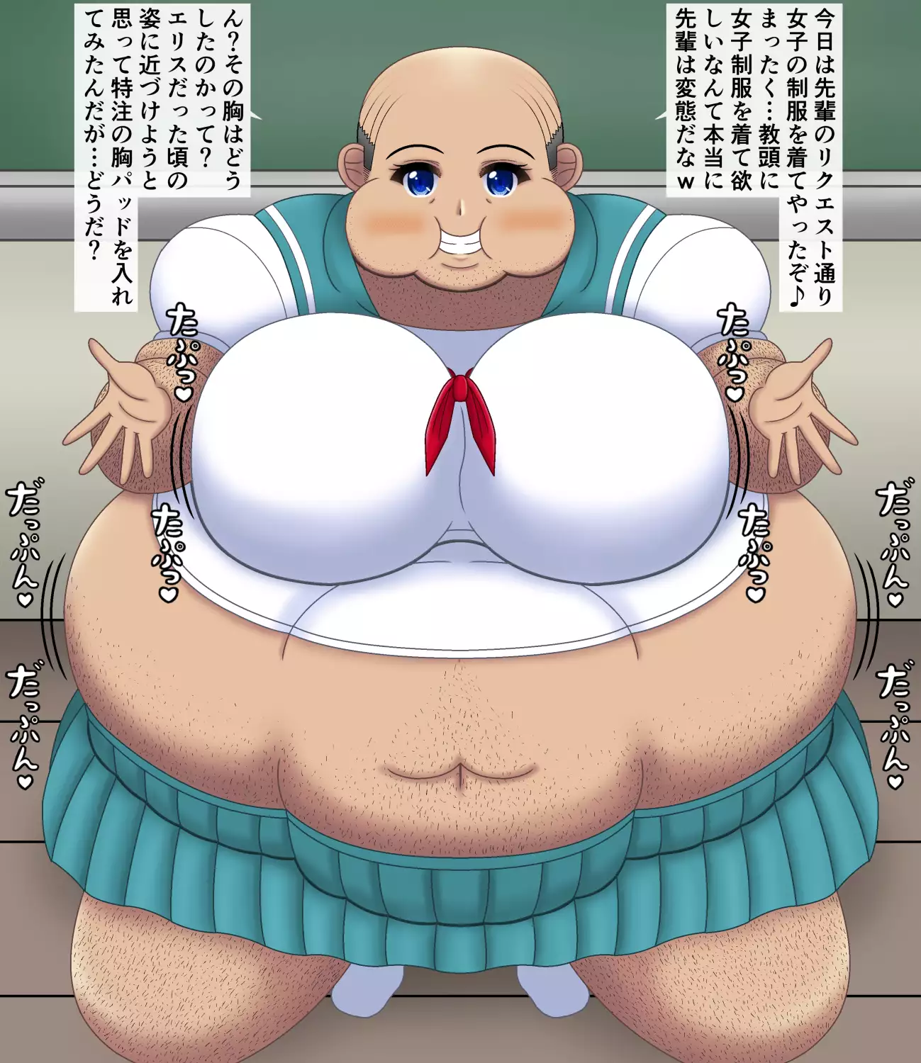 I will love my girlfriend even if she becomes a bald dad | Ore no Kanojo ga Hagedebuoyaji ni Natte mo Aishitai