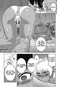 [Takatsu] Ima wa Futari dake no Umi (COMIC MILF 2017-12 Vol. 39) [English] [Digital]