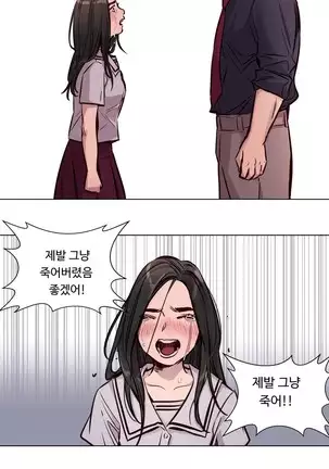 Atonement Camp Ch.0-50