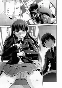 (COMIC1☆4) [S-FORCE (Takemasa Takeshi)] AMAGAMI FRONTIER Toaru Kamen no Addiction (Amagami) [Chinese] [脑残翻译]