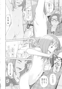 [Senke Kagero] Petit Heaven