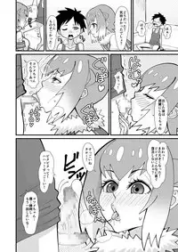 (COMIC1☆12) [tengohambre (Sueyuu)] Motto Asobou Kotsume-chan (Kemono Friends)