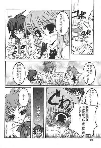 [Anthology] Zanma Taisei Demonbane Comic Anthology 2 (Demonbane)