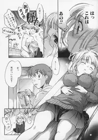 [Takahashi Kurumi] Junjyou Chitai