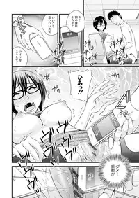 [Yomoyama Akira] Cream Situation [Digital]