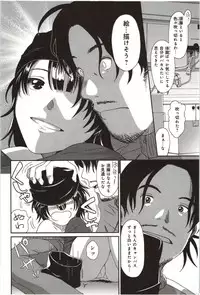 [Ryoh-Zoh] Euphoria Juice