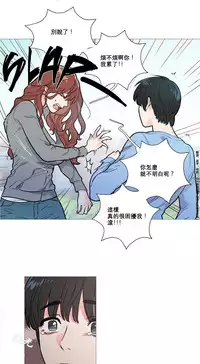[The Jinshan] Sadistic Beauty Ch.1-36 [Chinese] [17汉化]