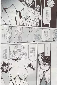 COMIC Penguin Club Sanzokuban 2007-07