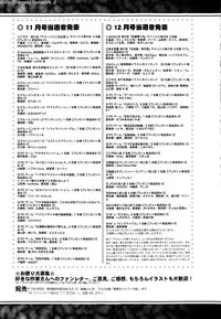 COMIC Shingeki 2015-02