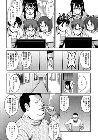 [Saigado] Otaku no Megami-san 2
