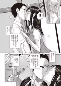 COMIC AUN 2019-03 [Digital]