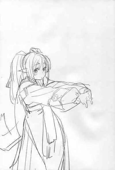 (C89) [Chideji (Oyaji)] Rakuhaku Seshi Mono (Utawarerumono Itsuwari no Kamen) [Chinese] [夜空下的萝莉x一只麻利的鸽子汉化]