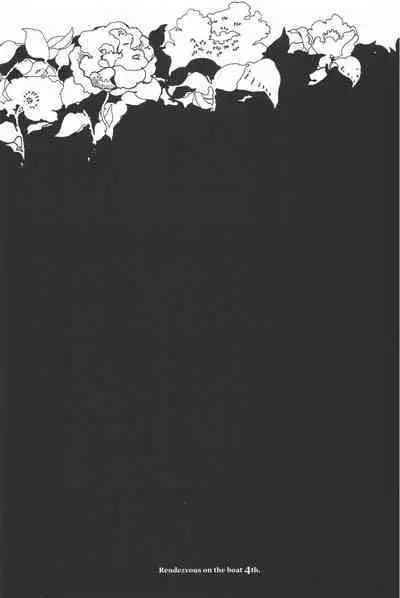 Rendezvous on the boat 4