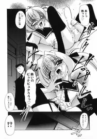 [LAZYCLUB] Chicchai love love doll