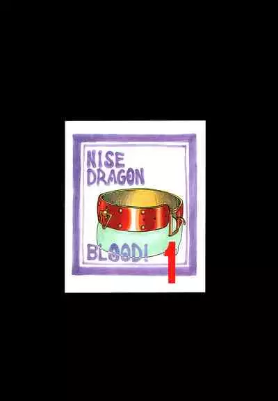 Nise DRAGON BLOOD! 1