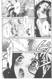 [Gotoh Akira] 21 Ji no Onna ~Camera no Mae no Mesuinu~ | 21時之女 ~鏡頭前的牝犬~ [Chinese]