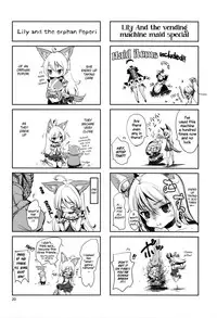 (C83) [Team Kihara (Mojarin)] Elin Peropero x 5 (TERA The Exiled Realm of Arborea) [English] =TV=