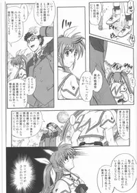 (C75) [Cyclone (Reizei, Izumi)] 1001 Kyoudoukan Soushuuhen (Mahou Shoujo Lyrical Nanoha)