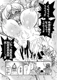 [Turbanist (popo)] Nagisa no Majo o Mamimami Shitai! (Puella Magi Madoka Magica) [Digital]