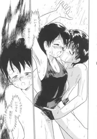 [Youkihi] Dokidoki Kinoko Party