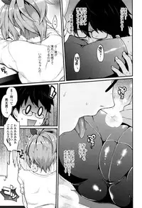 [majoccoid] Oyatsu no Jikan