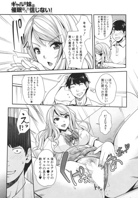 COMIC Mugen Tensei 2017-06