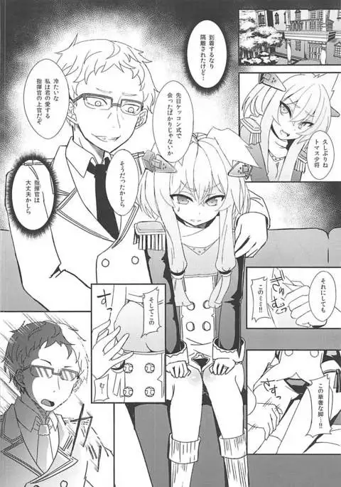 Shokuzai no Old Lady HappinessBreakpoint