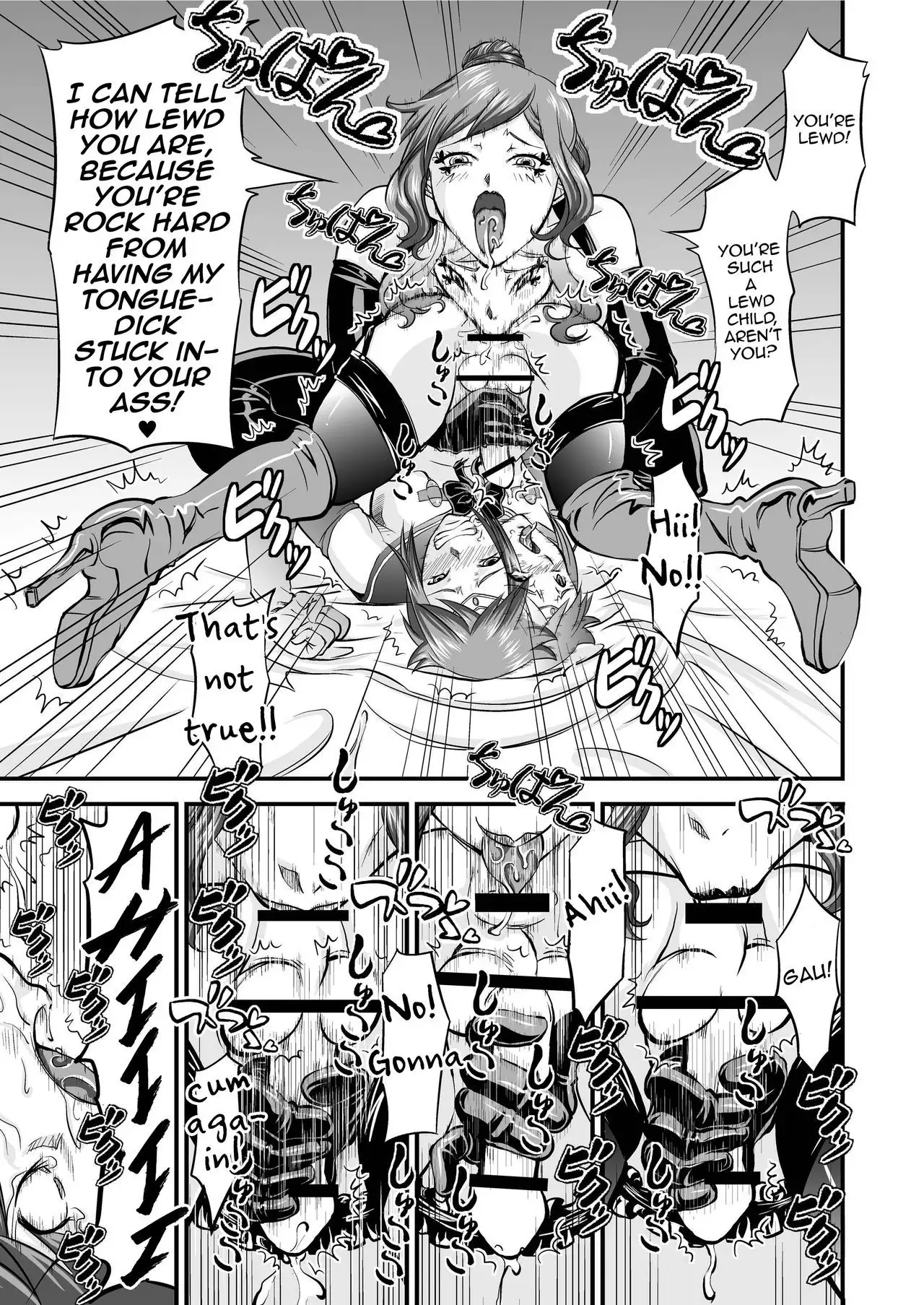 PlaMo-kyou Chijo 2 -Ibitsu-