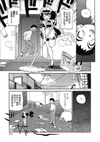 [Anthology] Kimusume Kanojo no Hatsujou Houteishiki [Digital]