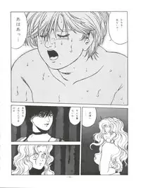 (C49) [ALPS (Various)] LOOK OUT 35 (Various)