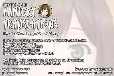 [GreenHouse (Uno Ryoku)] Mika to Hajimete no Kyoudou Sagyou | Working With Mika For The First Time (Blue Archive) [Digital]