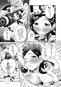 [Matsutou Tomoki] Saimin Esthe ~Itsunomanika Hadaka ni!?~ [Digital]