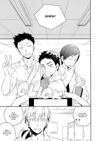 (GOOD COMIC CITY 20) [Bakuchi Jinsei SP (Satsuki Fumi)] REC! (Kuroko no Basuke) [English] [Baka Dumb Aho Scans] [Decensored]