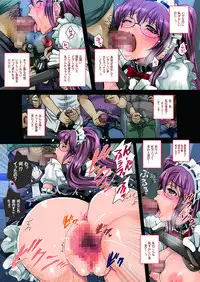[Modae Tei (Modaetei Anetarou)] Hataraku Onee-san Kinbaku Ijime Vol.2 ~Maid Cafe Tenin Sakurabana Yuuna Rojyou Choukyou~ [Digital]