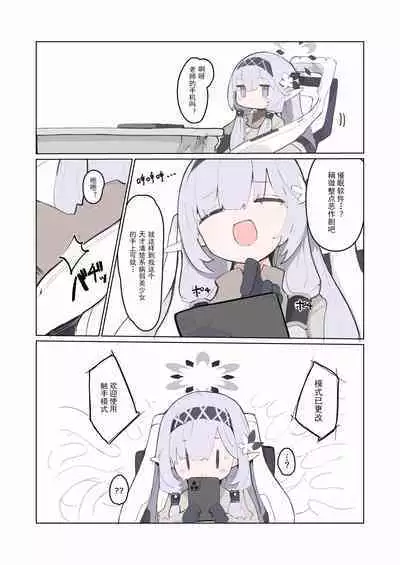 veritasu saiminn honn | 真理部催眠本