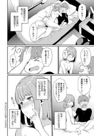 COMIC Anthurium 2020-02