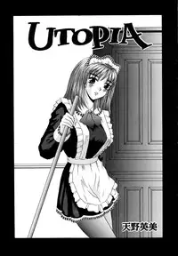[Anthology] Maid Shoujo Club Vol. 1