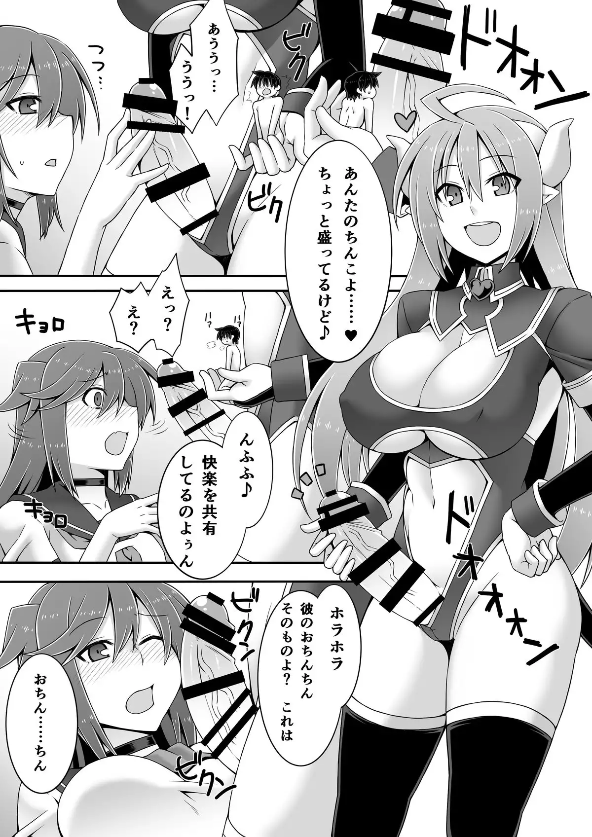 Microne Magazine Vol. 30